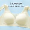 雅黛丽内衣女小胸薄款透气无痕裸感文胸果冻条软支撑晾感美背胸罩 商品缩略图3