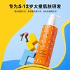 Kids Moisturizing Body Cleanser 缪斯 大童水润洁净沐浴露 商品缩略图2