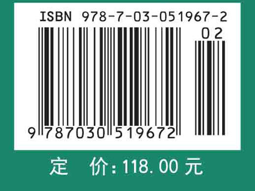 昆虫生态学研究与应用 商品图2