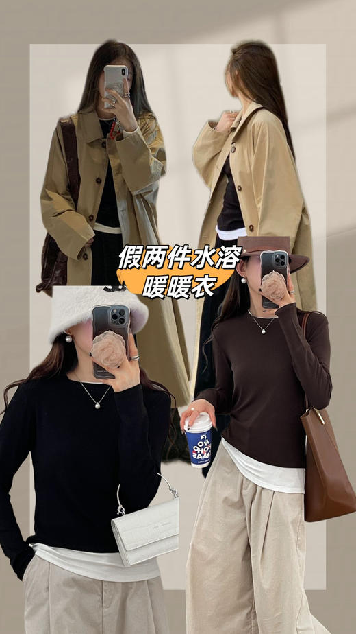 美洋同款假两件 商品图0