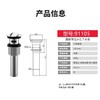 九牧（JOMOO） 卫浴浴室面盆台盆下水器防臭防堵洗漱台洗脸盆下水软管弯管 翻盖式面盆下水器-91105 商品缩略图6