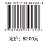 工程经济学（第三版） 商品缩略图2