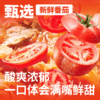【门店同款】和府捞面 鲜煮面 番茄牛肉/草本牛肉/酸辣牛肉 商品缩略图2