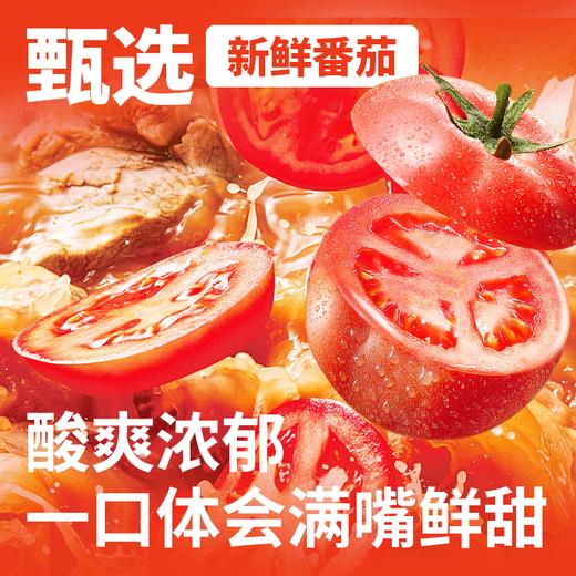 【门店同款】和府捞面 鲜煮面 番茄牛肉/草本牛肉/酸辣牛肉 商品图2