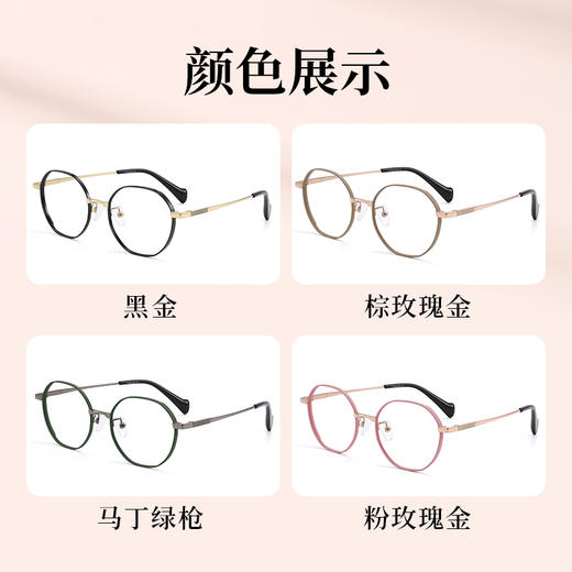 普莱斯SUYAN PT1338光学镜框 痞帅潮框 复古质感圆框 修颜瘦脸 β钛+无磁不锈钢 男女通用 四色可选 商品图3