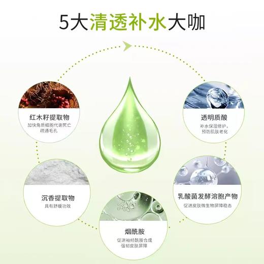 绽妍 | 控油祛痘爽肤水120ml | 收缩毛孔 紧致保湿 润肤补水 舒缓修护 控油平衡 长线改善痘印 加速熟成期痘痘恢复 商品图1