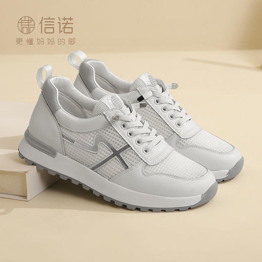 信诺品牌真皮舒适妈妈运动鞋女士休闲2024春季新款软底脚蹬24C5267-2W 商品图6