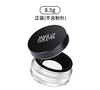 Make up For ever浮生若梦HD高清蜜粉-8.5g 商品缩略图1