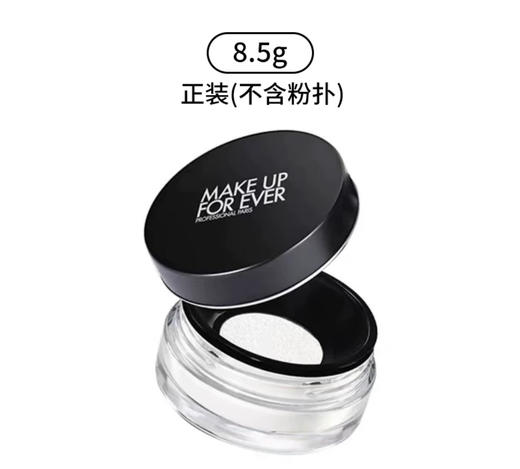 Make up For ever浮生若梦HD高清蜜粉-8.5g 商品图1