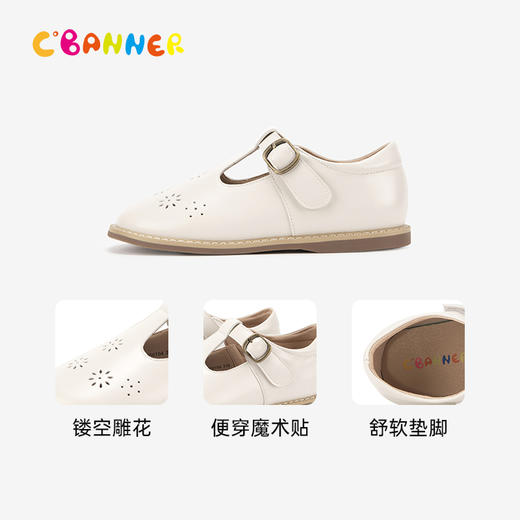 千百度童鞋儿童T字鞋镂空透气夏季真皮小皮鞋平底女单鞋A24128806 商品图3