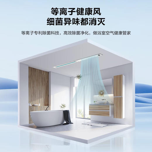 海尔线性浴霸L-00C-003 商品图2