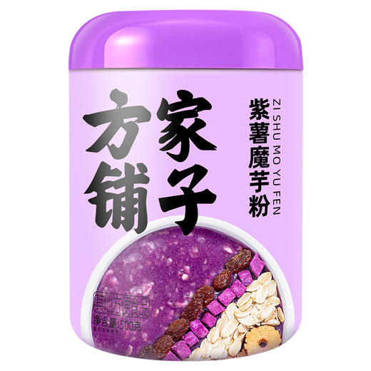 紫薯魔芋粉500g/罐装 商品图1