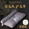 恒源祥硅胶棉枕可水洗抗菌防螨食品级按摩颈椎枕芯单人枕 龙锦枕 商品缩略图0