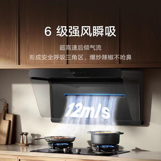 惠享款套装-米家智能净烟机S1+智能定时灶S2黑-618焕新季专享 商品图2