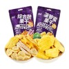 越南榙榙蔬果干/菠萝蜜干75g 果味浓郁香脆酥口 150692/150691 商品缩略图0