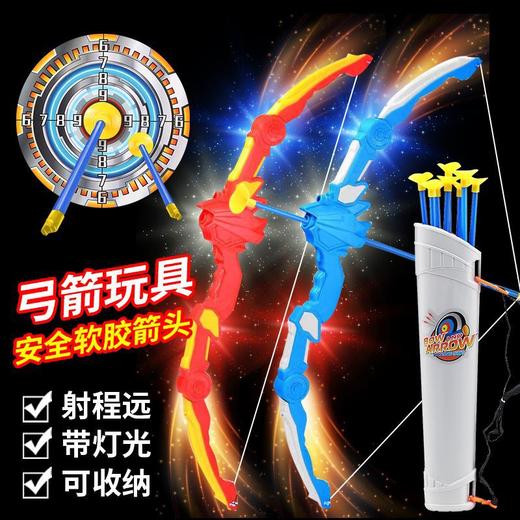 儿童大号弓箭套装户外运动射箭吸盘靶室内男孩射击玩具3到6岁益智 商品图9