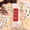 【买2赠1、请选第2个规格】怀府街古方八珍粉 300g/盒 (10袋) 商品缩略图4