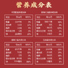 【煮食爷】冷吃千层肚（牛百叶）1000g/桶 商品缩略图6