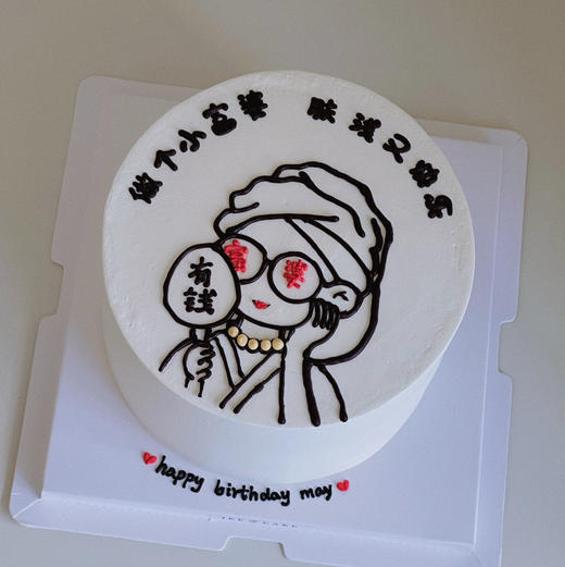 做个小富婆 商品图0