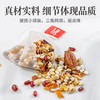 红豆薏米芡实茶100g/盒装 商品缩略图9