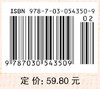 中餐烹饪工艺 商品缩略图2