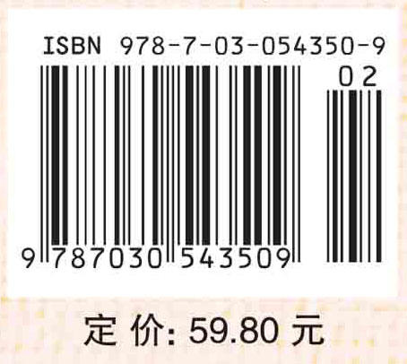 中餐烹饪工艺 商品图2