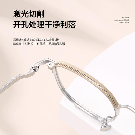 普莱斯SUYAN PT1352光学镜架 缤纷多彩的水果色与眼镜梦幻联动 重工4.0钛板材质 男女通用 四色可选 商品图3