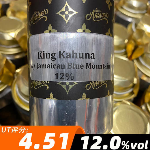 答案 卡胡纳国王（牙买加蓝山咖啡版）236ml 商品图0