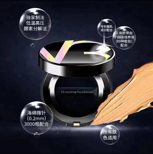 SPICARE·气垫天然微针水光粉底隔离保湿提拉持久遮瑕 商品图1