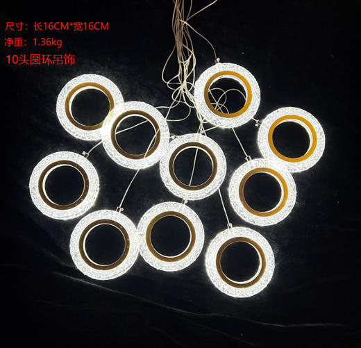 10头圆环吊饰（运费自理） 商品图0