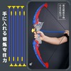 儿童大号弓箭套装户外运动射箭吸盘靶室内男孩射击玩具3到6岁益智 商品缩略图5
