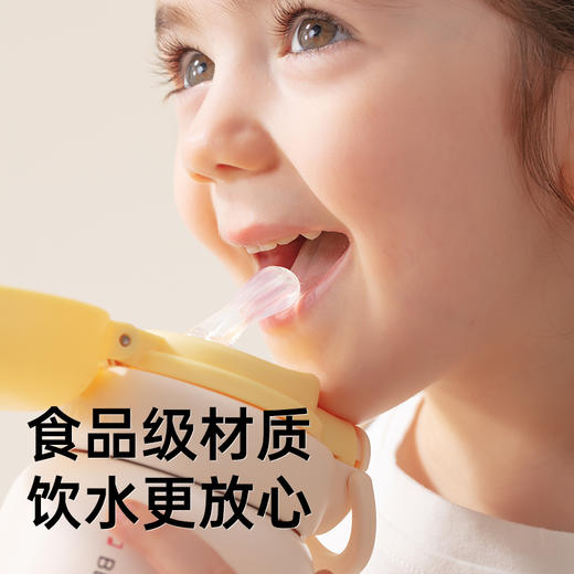 SKULD时蔻儿童保温杯C3 商品图3