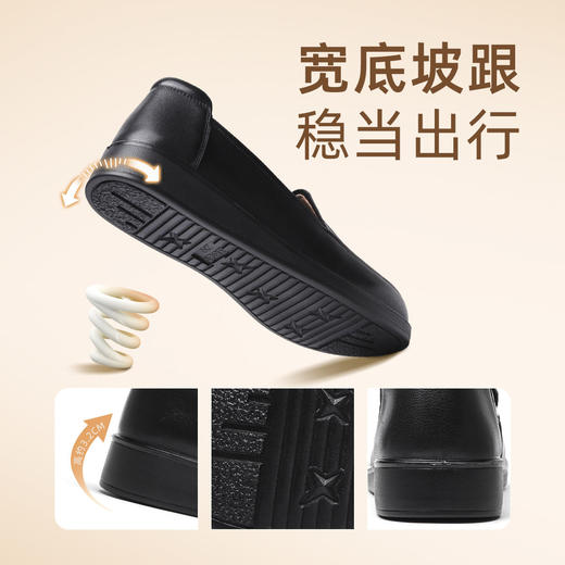 信诺真皮舒适女鞋2024新款春季中老年软底妈妈鞋春秋款轻便单皮鞋24C6801-12 商品图1