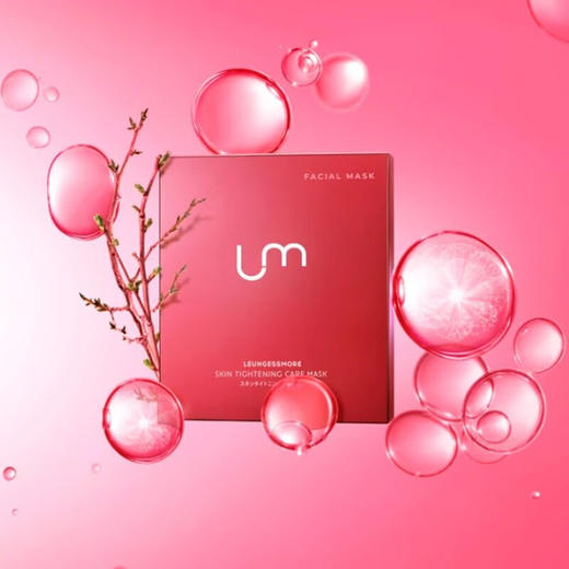 【急救补水修复】cure 日本LM丽司莫神经酰胺保湿修护备长炭面膜 （6片/盒） 商品图1