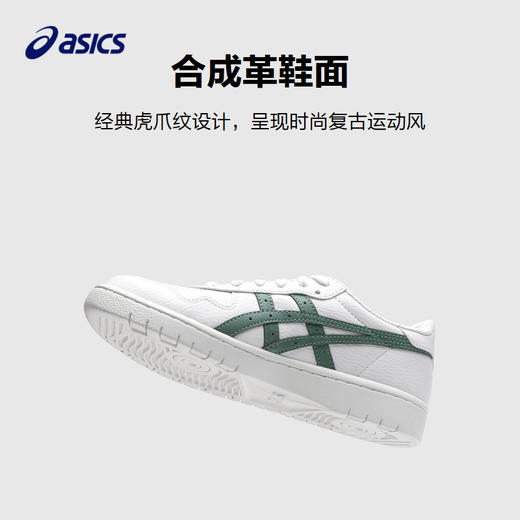 ASICS/亚瑟士童鞋男女童板鞋复古休闲舒适运动鞋JAPAN S 商品图2
