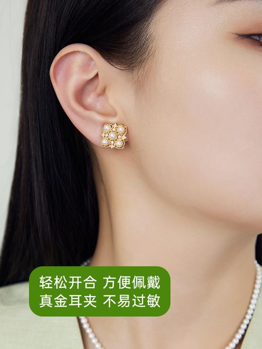 【天猫同款】悦甄 18K金Akoya珍珠钻石耳夹 洛可可 商品图3