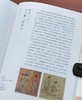 《她们：中国古代女子图鉴》，蔡琴 编著，16开，精装，307页，上海书画出版社2023年11月一版一印。定价168，售价68元。品相9-95成。 商品缩略图14