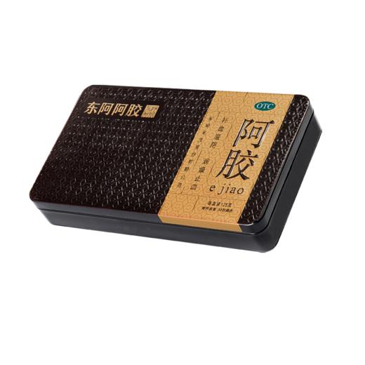 东阿阿胶 金标阿胶块125g/盒 商品图2