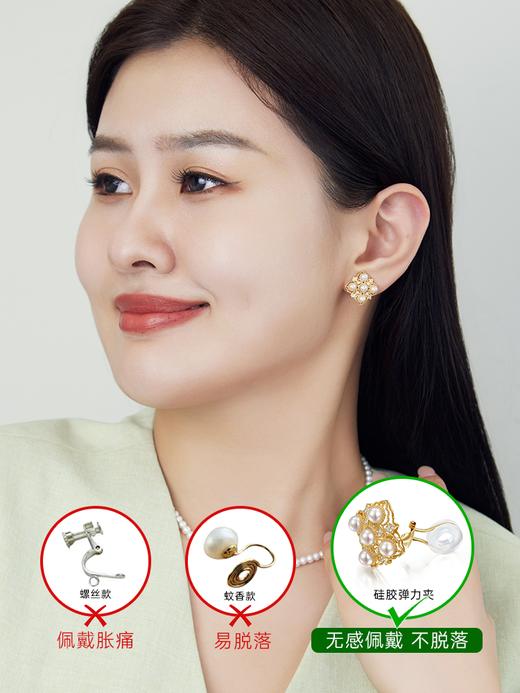 【天猫同款】悦甄 18K金Akoya珍珠钻石耳夹 洛可可 商品图2