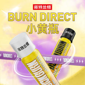 【乐刻甄选】诺特兰德左旋肉碱小黄瓶20支/箱