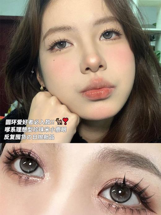 doragina 日抛 星星站台 直径14.2mm着色13.5mm 商品图10