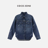 COCO ZONE 100棉复古翻领休闲牛仔衬衫经典单排扣外套24C10261 商品缩略图0
