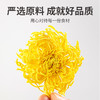 方家铺子 金丝皇菊16g/盒装 商品缩略图11