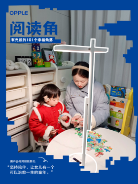 辣妈的阅读角：做宝宝成长路上的良师益友