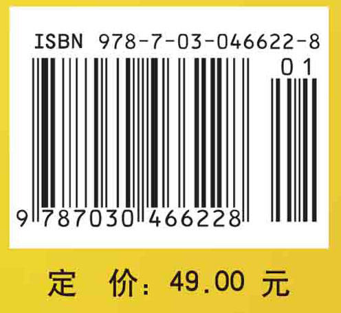 复变函数与积分变换 商品图2