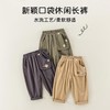 儿童裤子春季新款宝宝韩版休闲裤小童口袋长裤春装直筒男童工装裤 商品缩略图1