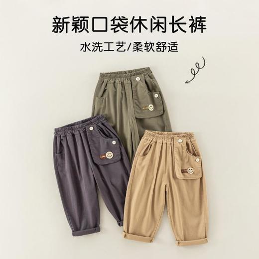 儿童裤子春季新款宝宝韩版休闲裤小童口袋长裤春装直筒男童工装裤 商品图1