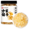 方家铺子 黄冰糖100g 518g 600g 商品缩略图12