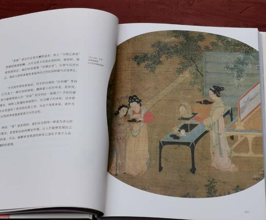 《她们：中国古代女子图鉴》，蔡琴 编著，16开，精装，307页，上海书画出版社2023年11月一版一印。定价168，售价68元。品相9-95成。 商品图8