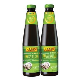 李锦记 薄盐耗油500克 常州盐业有限公司